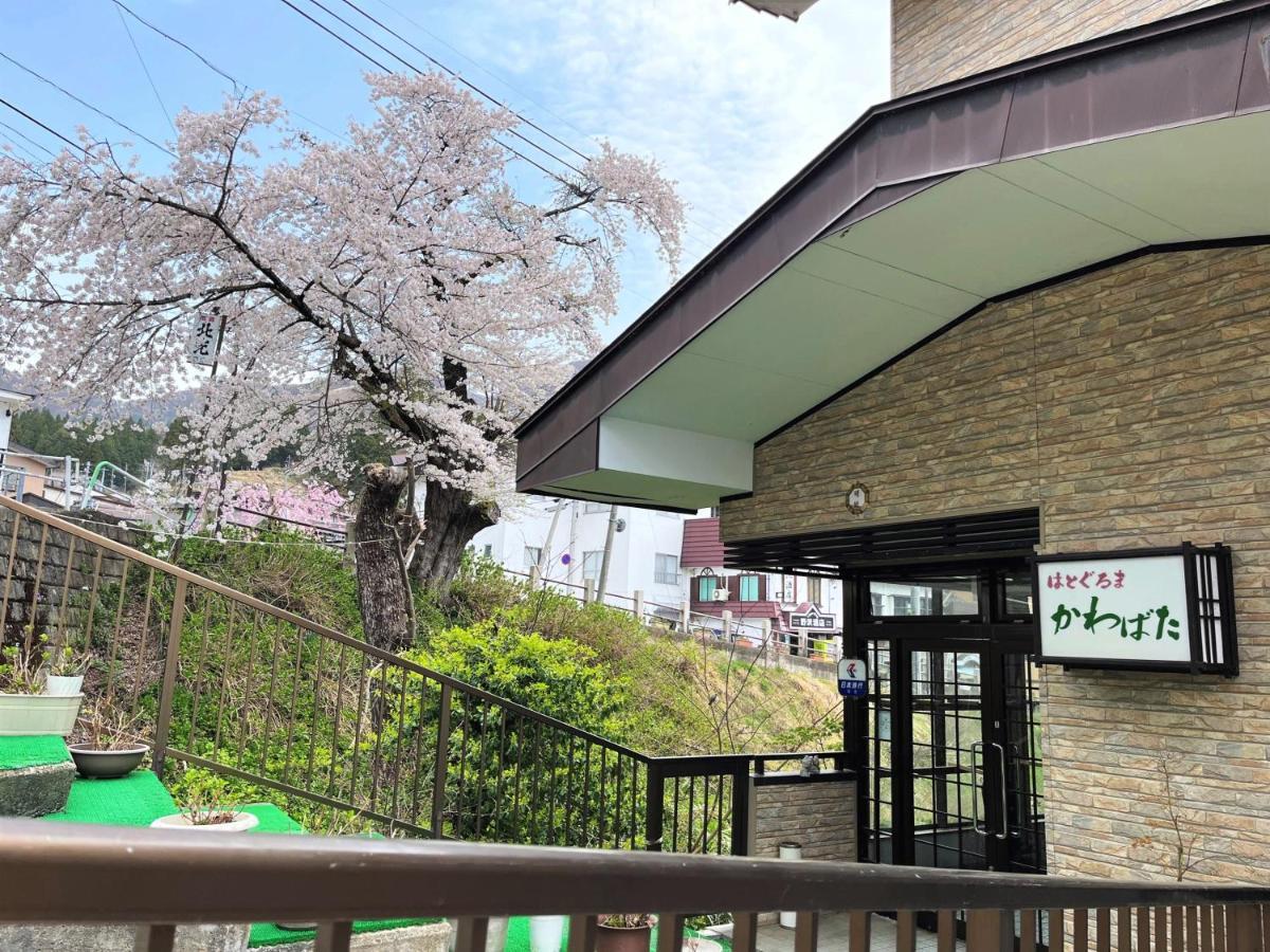 Hatoguruma Kawabata Nozawaonsen Zewnętrze zdjęcie