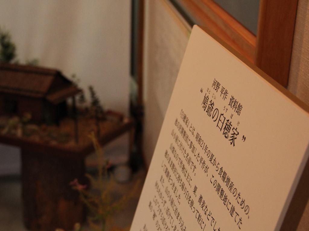 Hatoguruma Kawabata Nozawaonsen Zewnętrze zdjęcie